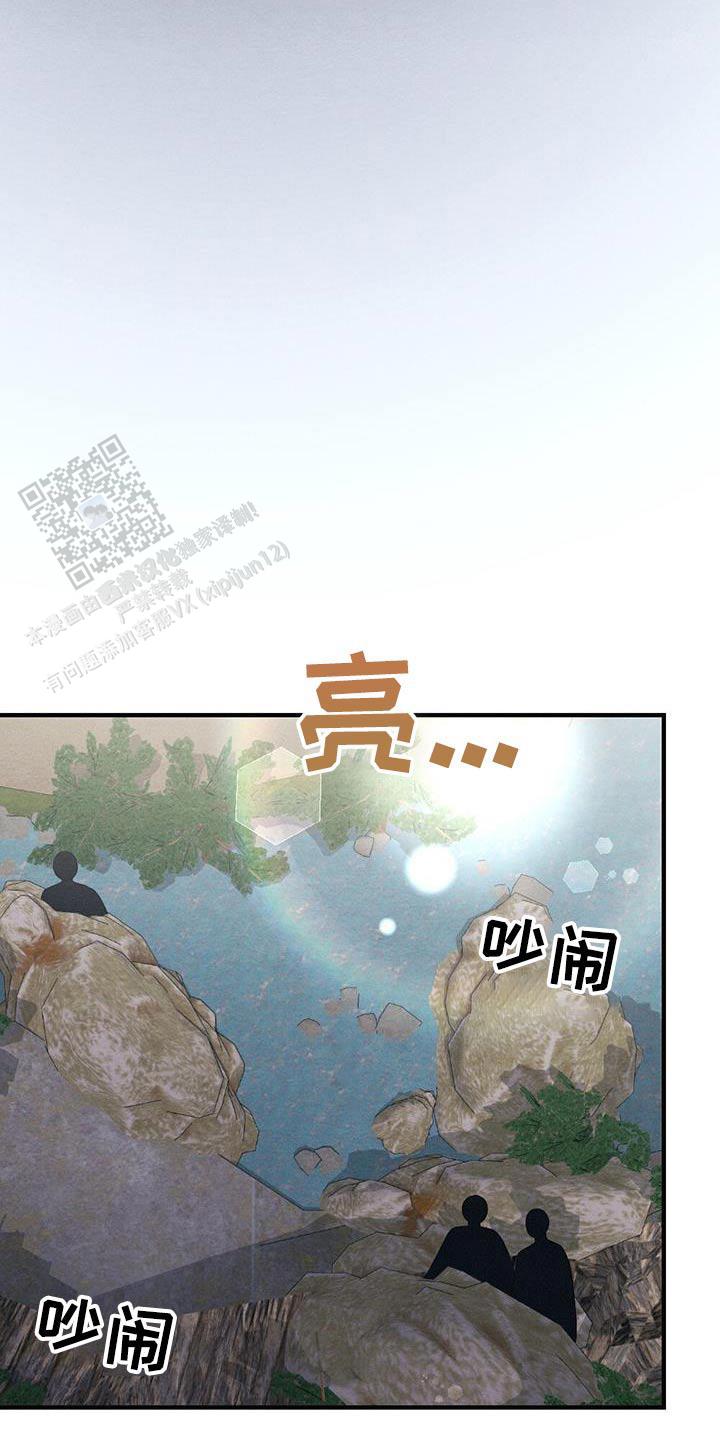离别之歌中文版叫什么漫画,第69话1图