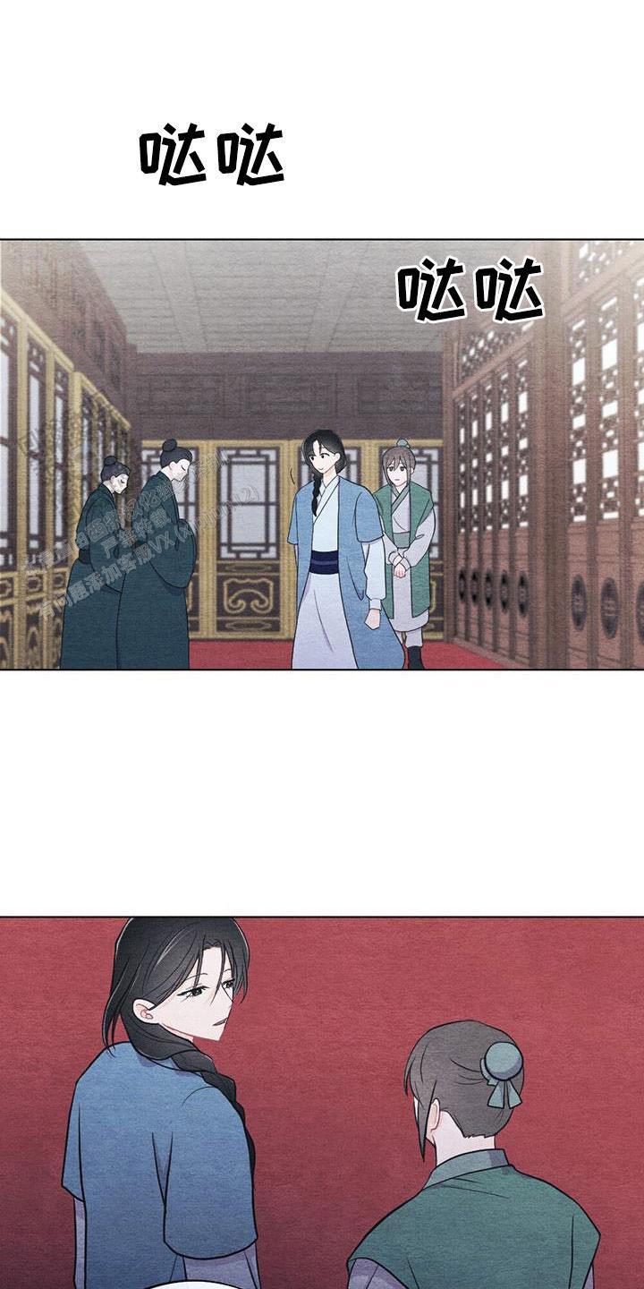 离别之歌中岛美雪mp3漫画,第40话2图