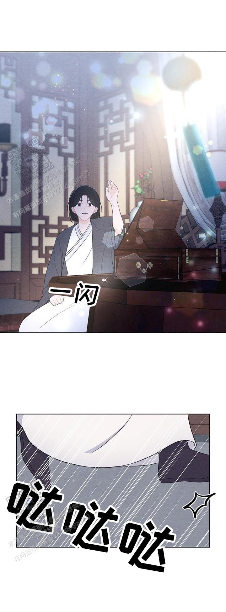 离别之歌中文版叫什么漫画,第65话2图