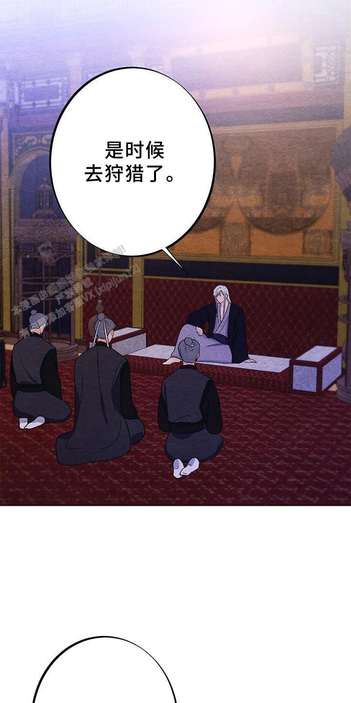 离别歌作者漫画,第35话1图