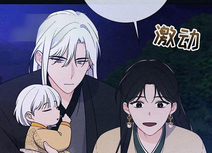离别之歌中文版叫什么漫画,第112话1图