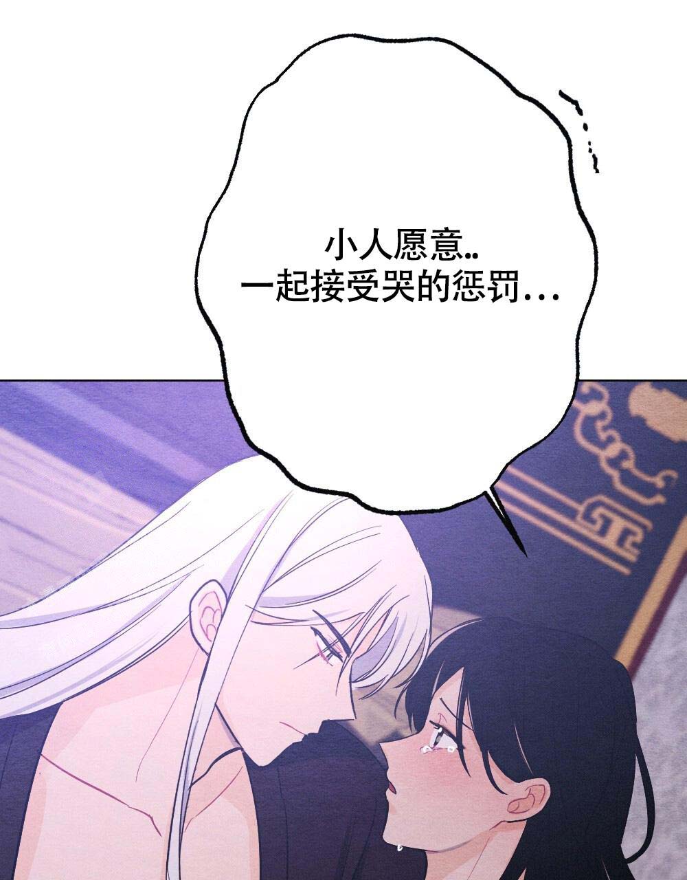 离别之歌中文版叫什么漫画,第20话2图