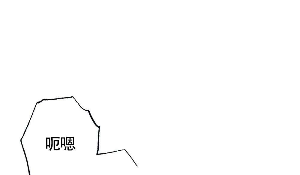 离别之歌中文版叫什么漫画,第22话2图