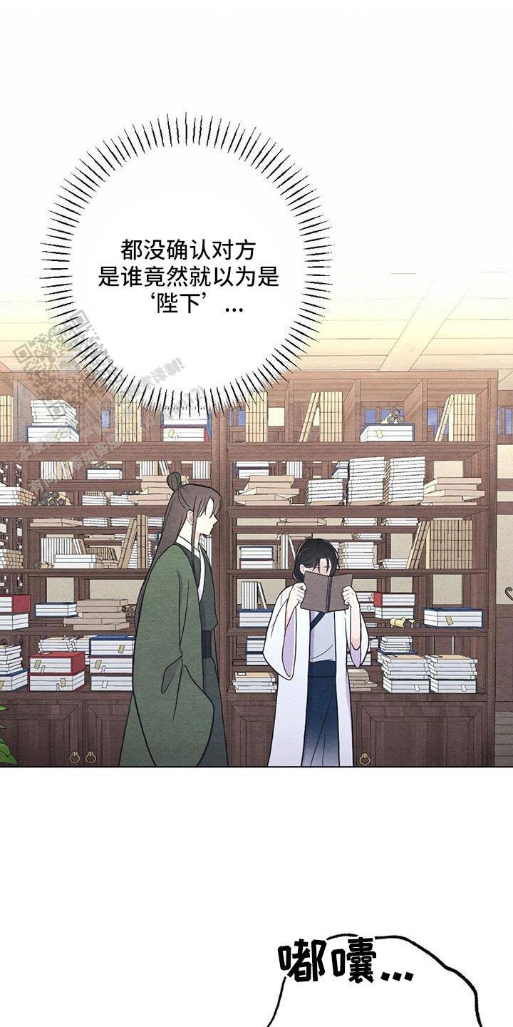 离别之歌中文版叫什么漫画,第49话1图