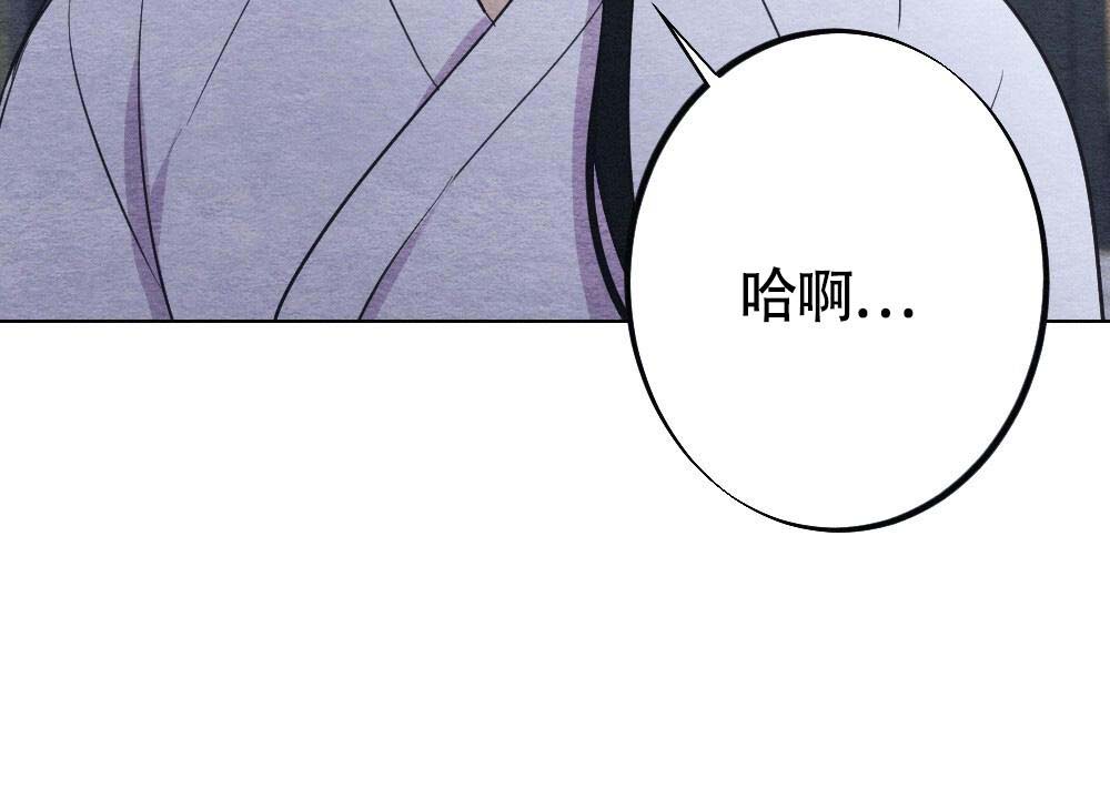 离别歌作者漫画,第21话1图