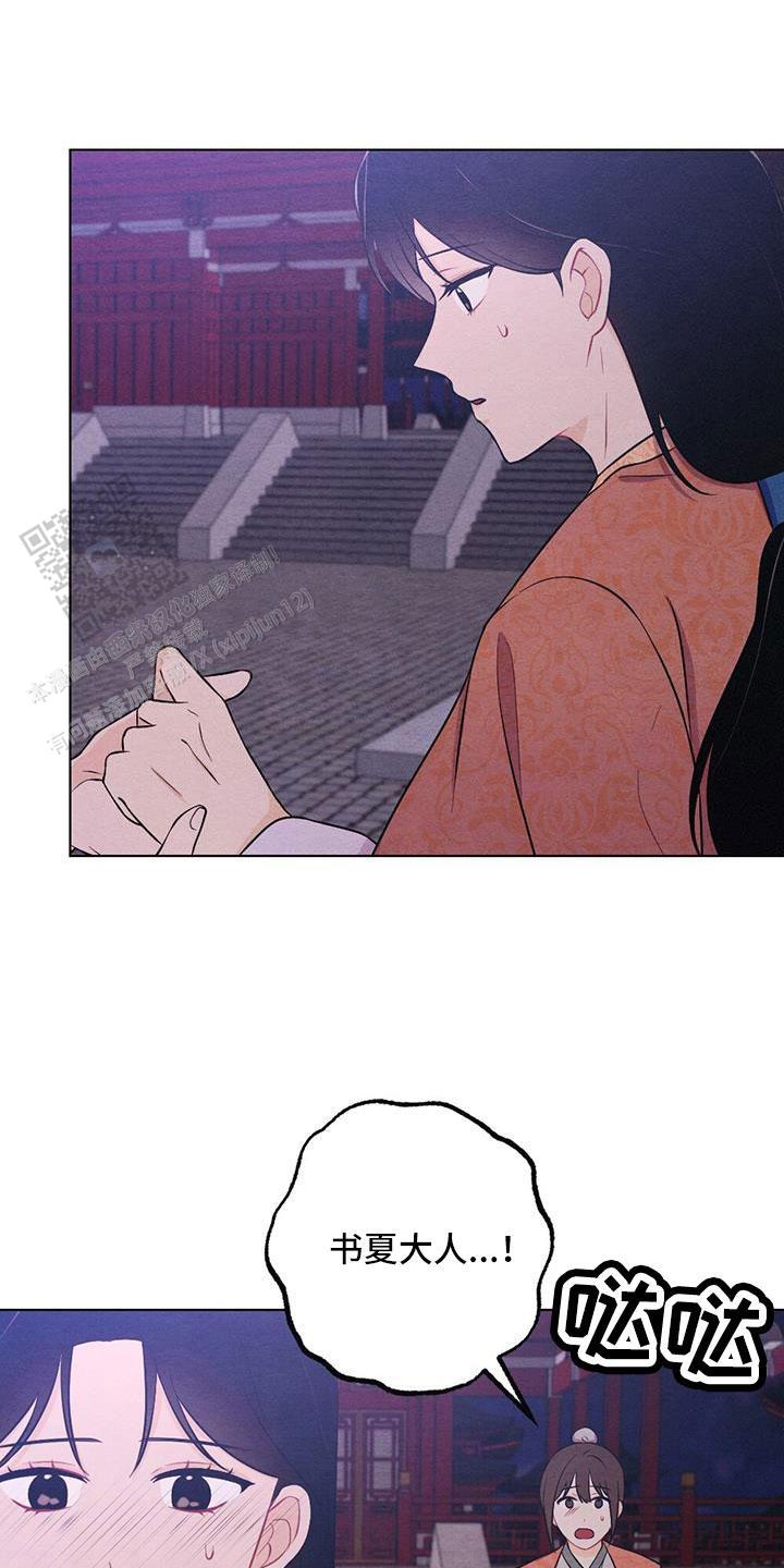 离别之歌中文版叫什么漫画,第59话1图