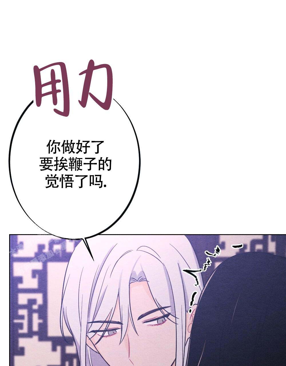 离别之歌中文版叫什么漫画,第19话2图