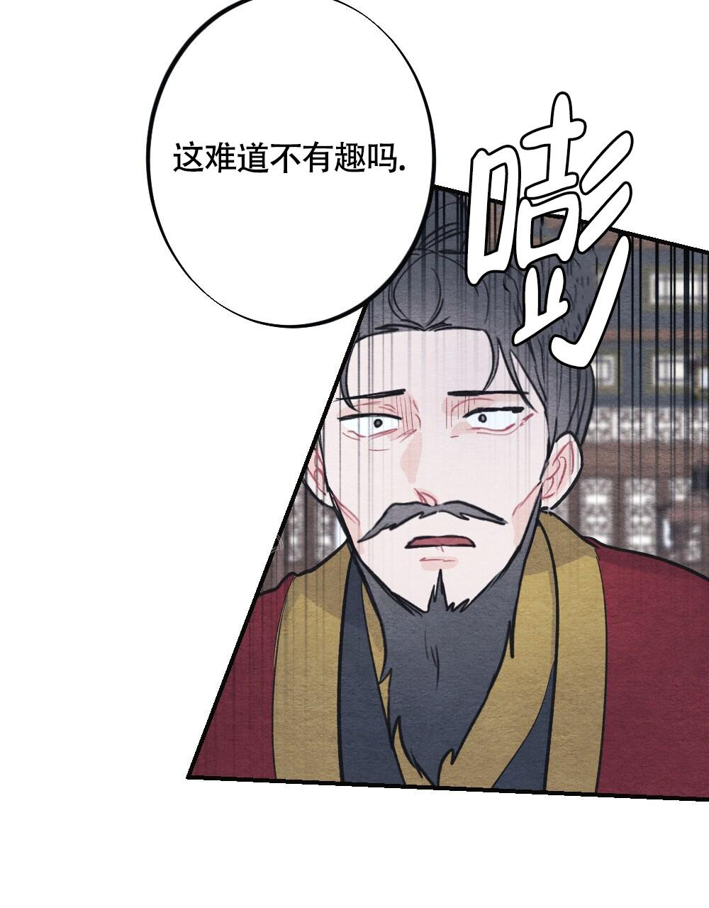 离别之歌中文版叫什么漫画,第6话1图