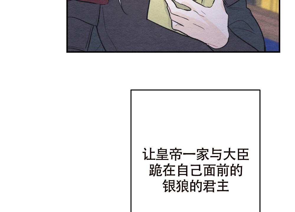 离别之歌中文版叫什么漫画,第5话1图