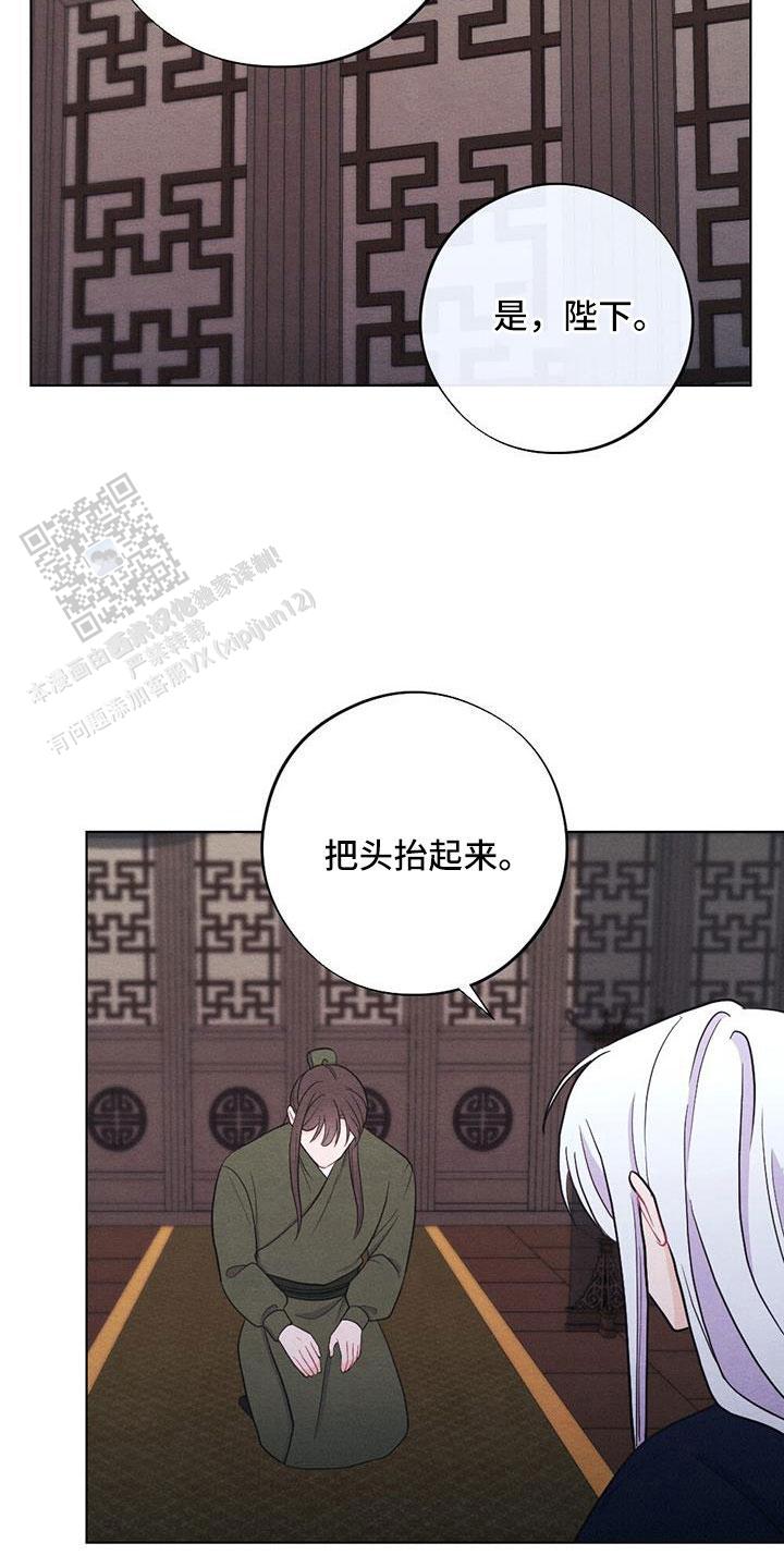 离别之歌中文版叫什么漫画,第56话1图