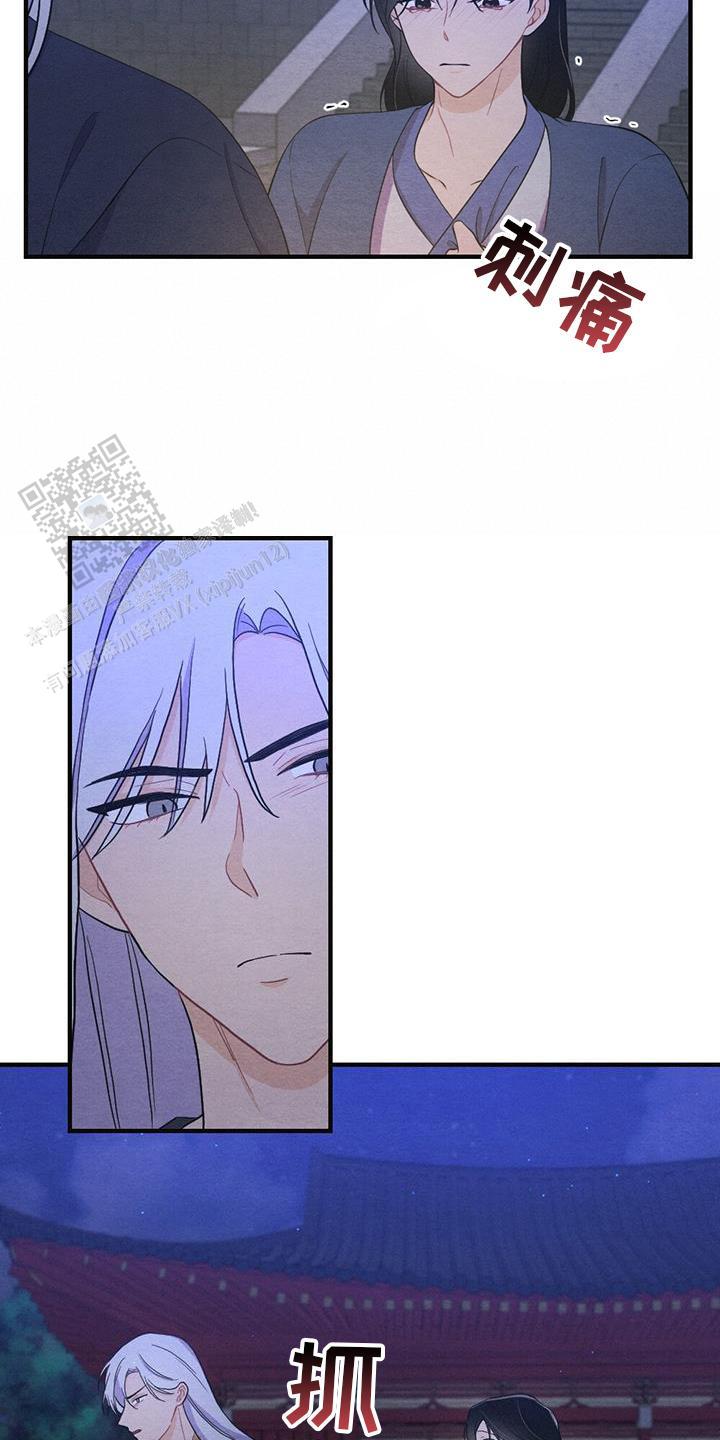 离别之歌中文版叫什么漫画,第61话2图