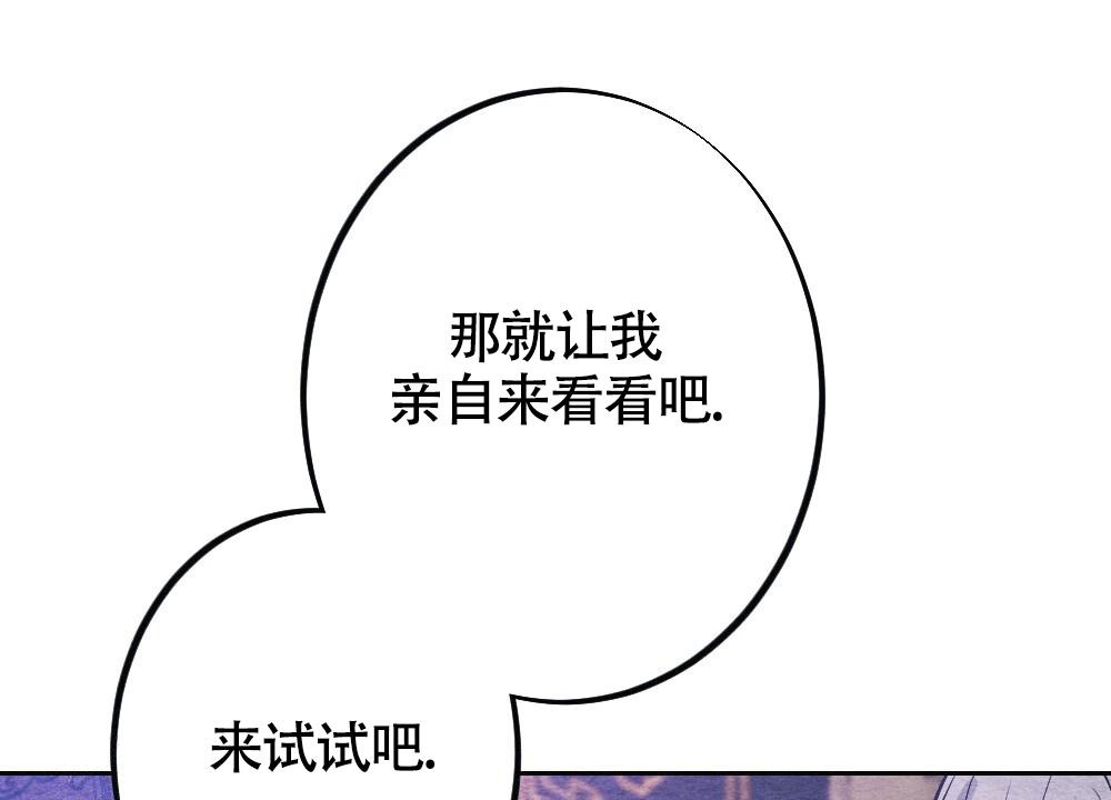 离别之歌中文版叫什么漫画,第11话2图