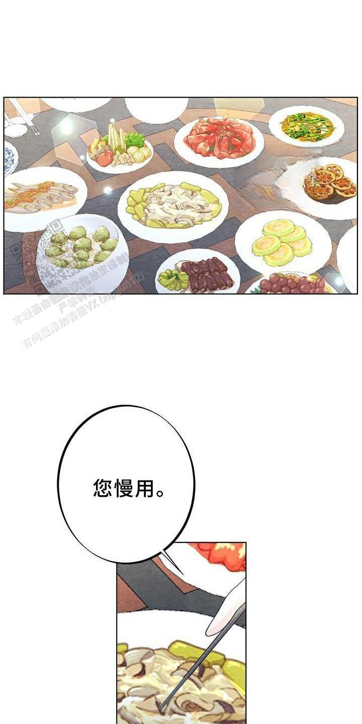 离别之歌中岛美雪mp3漫画,第24话1图