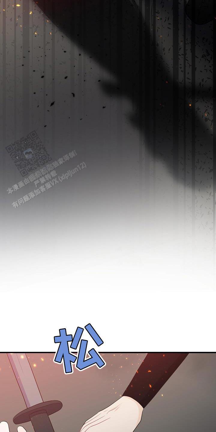 离别之歌中文版叫什么漫画,第100话1图