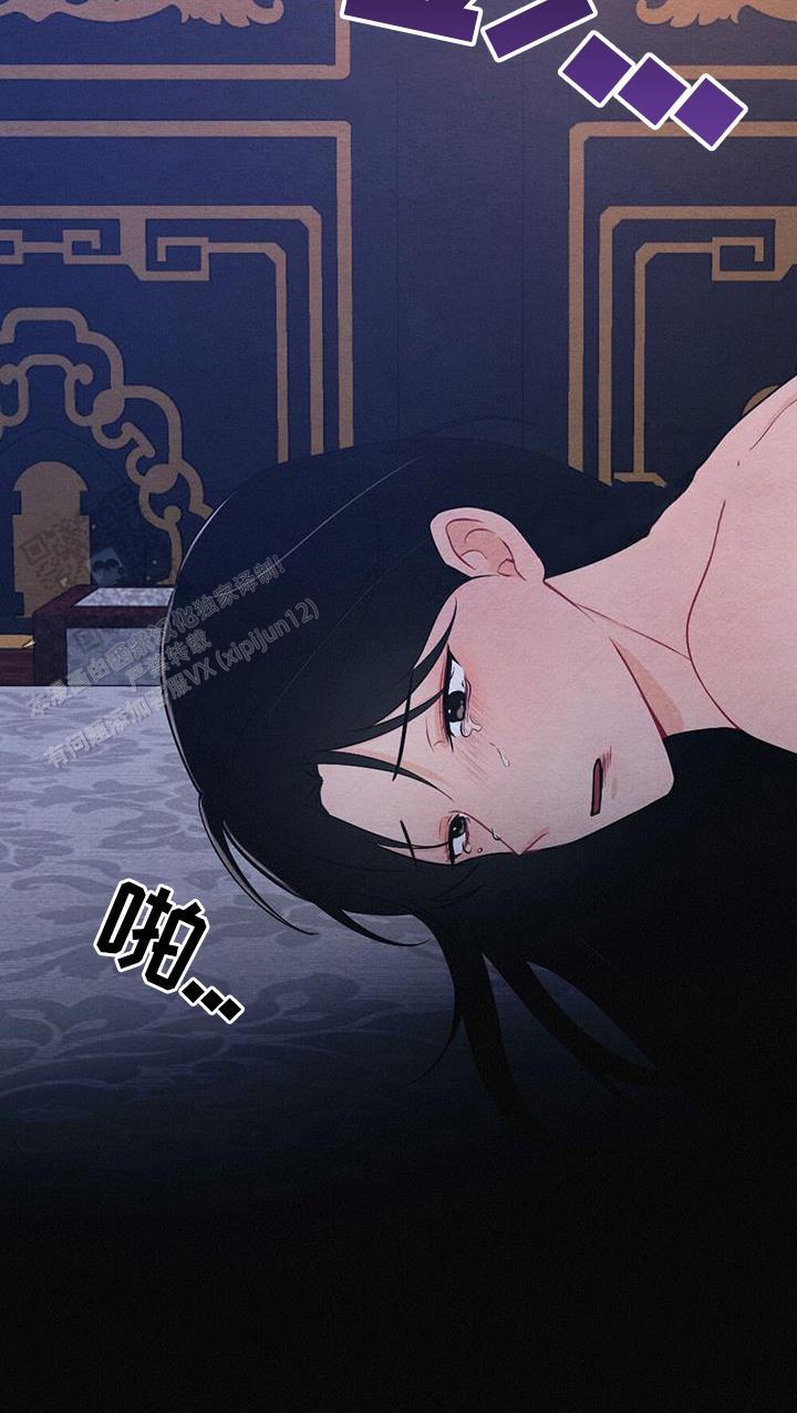 离别之歌中文版叫什么漫画,第63话2图