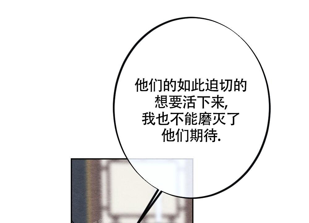 离别之歌中文版叫什么漫画,第6话2图
