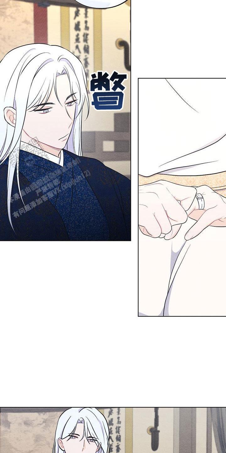 离别之歌中文版叫什么漫画,第55话1图