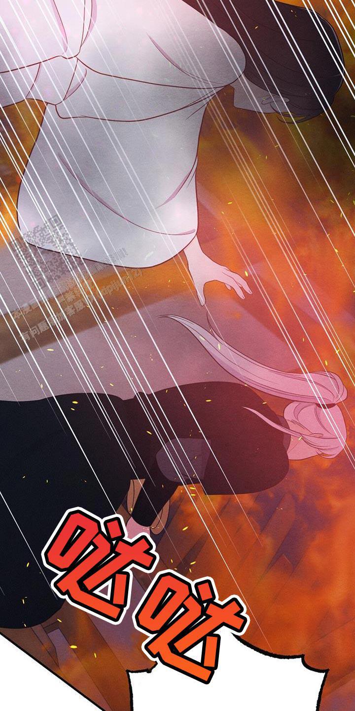 离别之歌中文版叫什么漫画,第101话2图