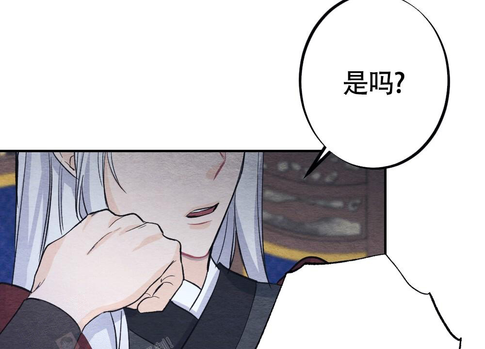 离别之歌中文版叫什么漫画,第6话2图