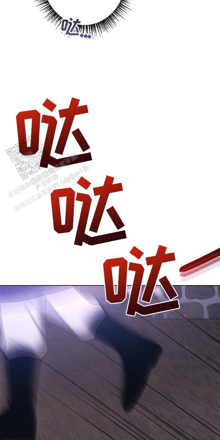 离别之歌中文版叫什么漫画,第36话1图