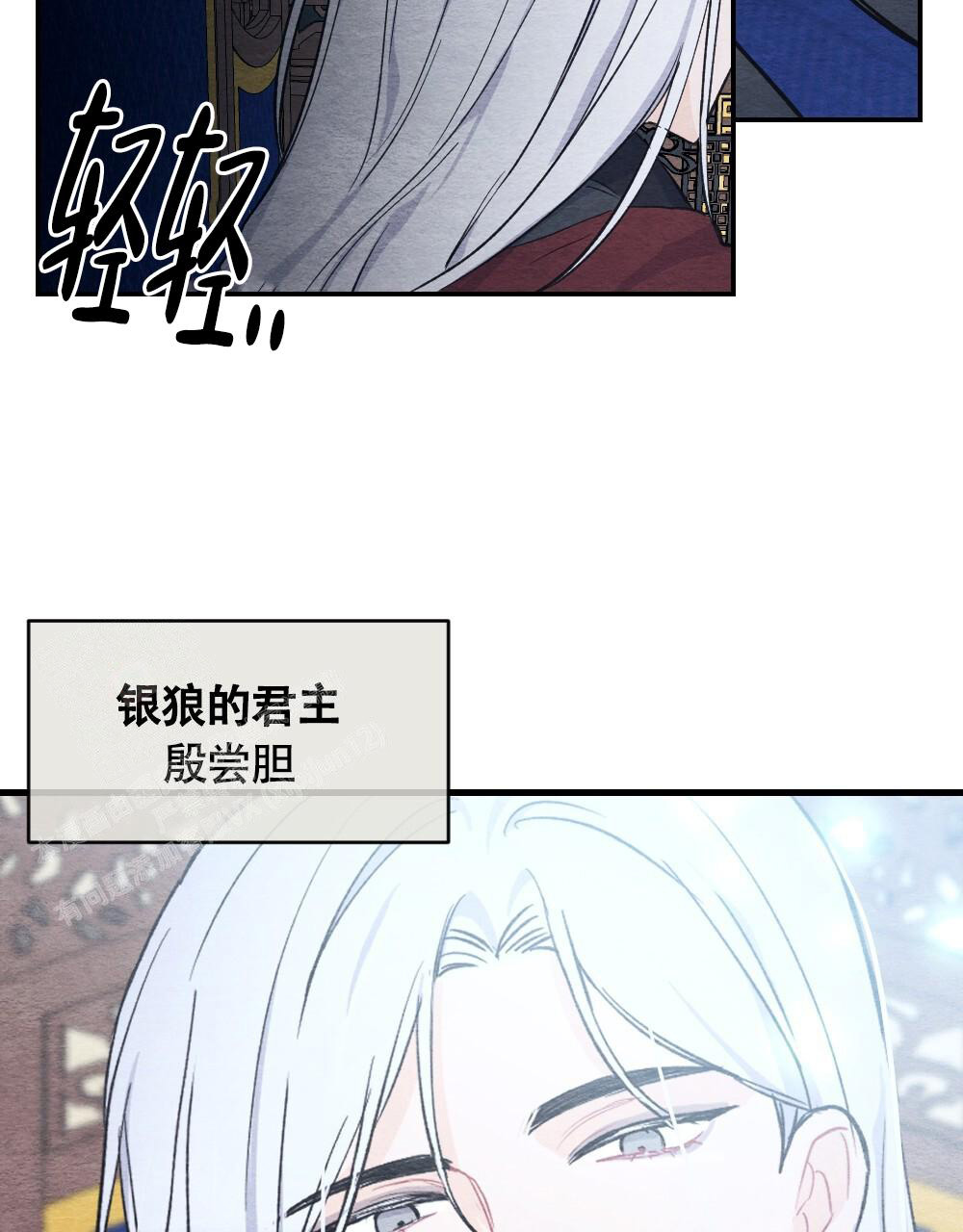 离别之歌中文版叫什么漫画,第5话2图