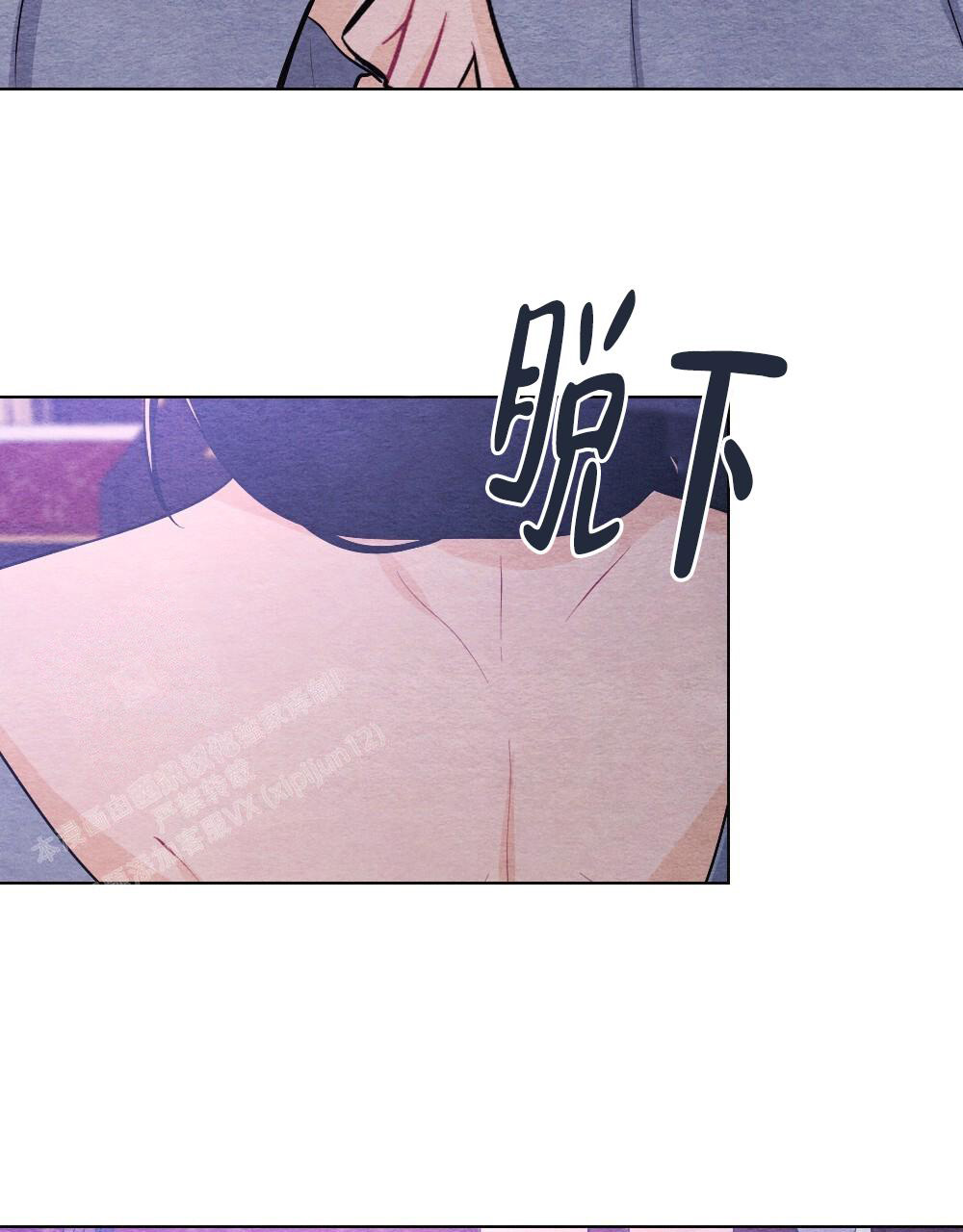 离别歌作者漫画,第15话2图