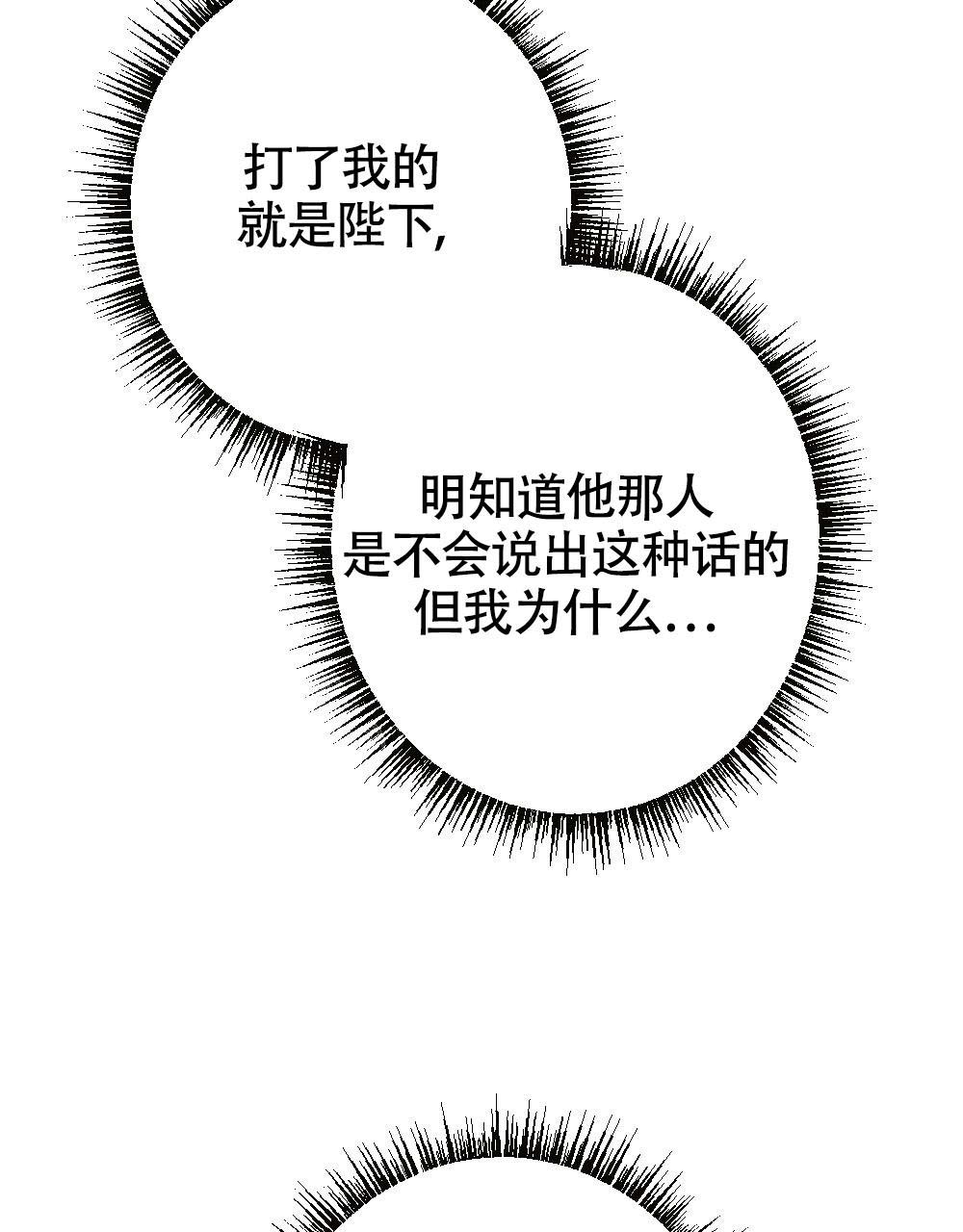 离别之歌中文版叫什么漫画,第18话1图