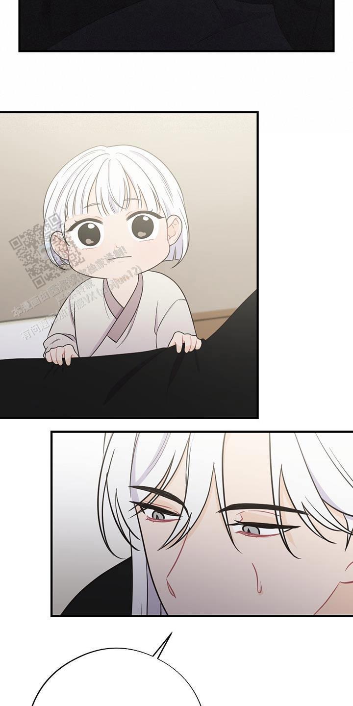离别之歌漫画,第91话1图