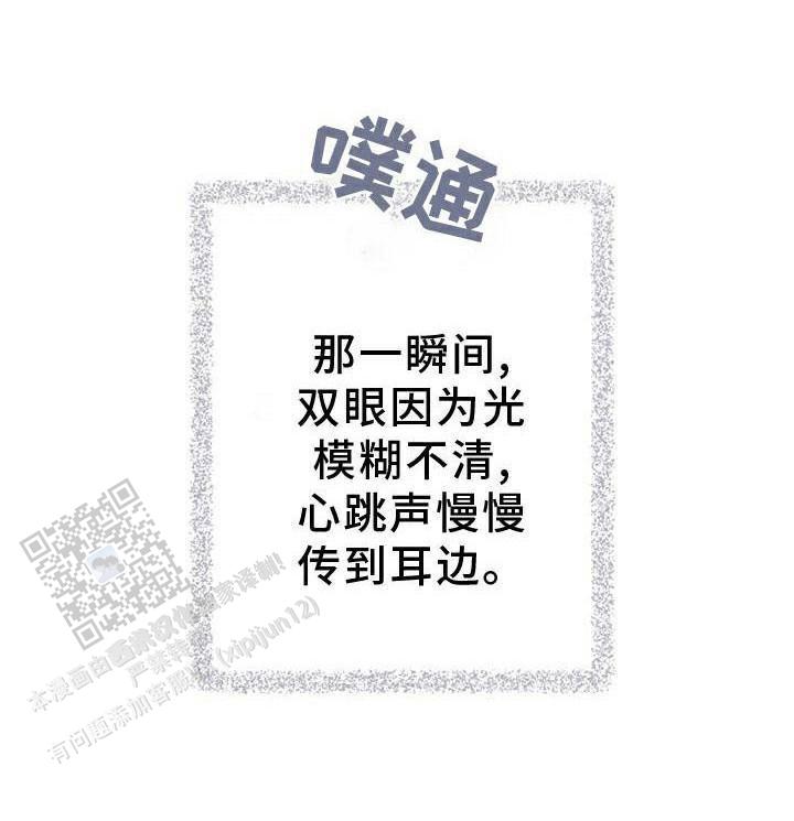离别歌作者漫画,第25话2图