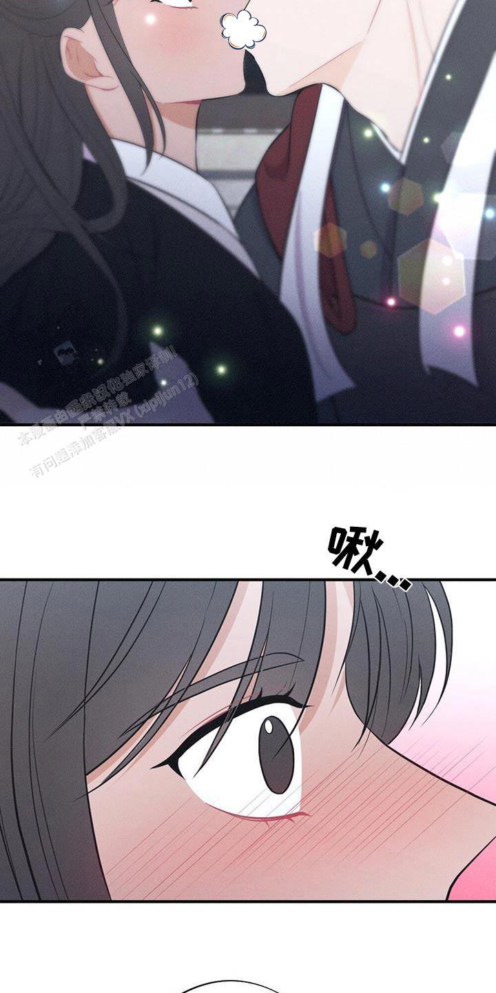 离别之歌中文版叫什么漫画,第80话2图