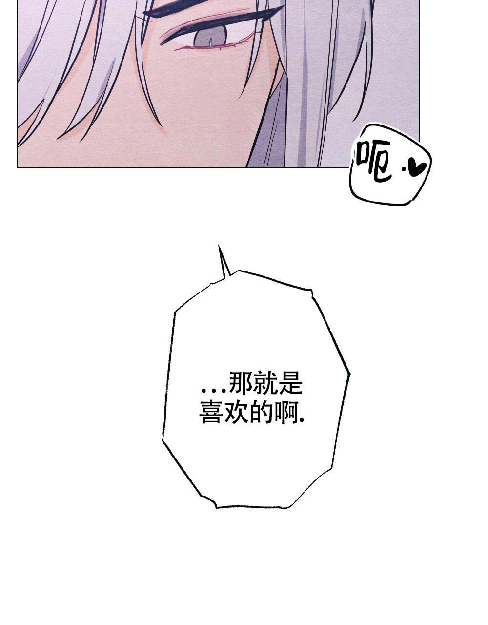 离别之歌中文版叫什么漫画,第22话1图