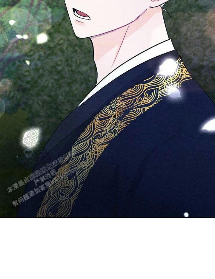 离别歌作者漫画,第25话1图