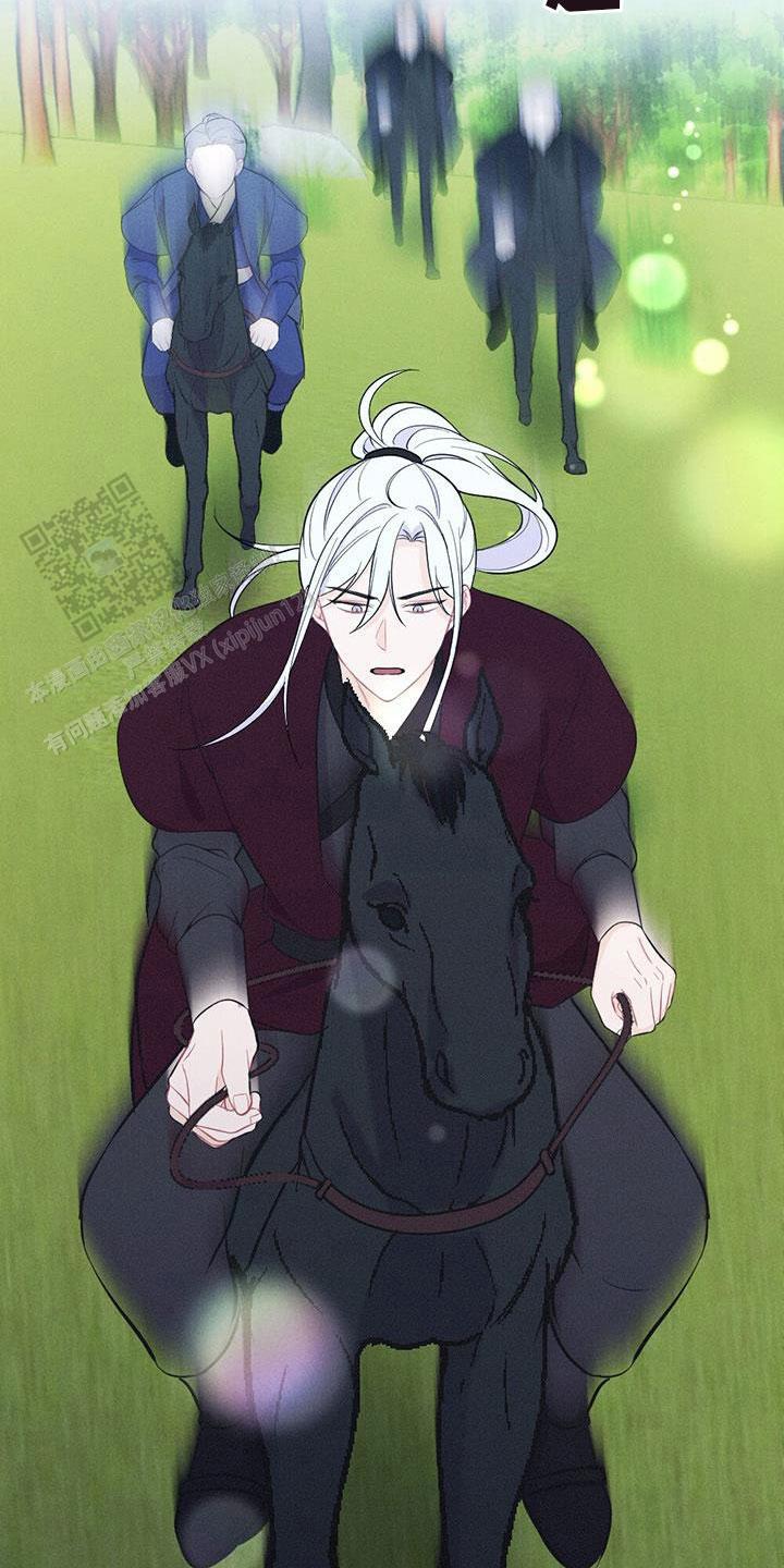 离别之歌中文版叫什么漫画,第83话2图