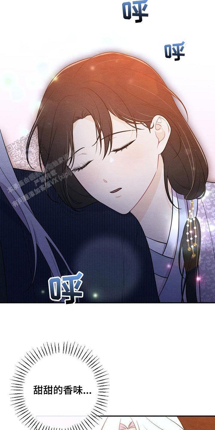 离别之歌漫画,第110话2图