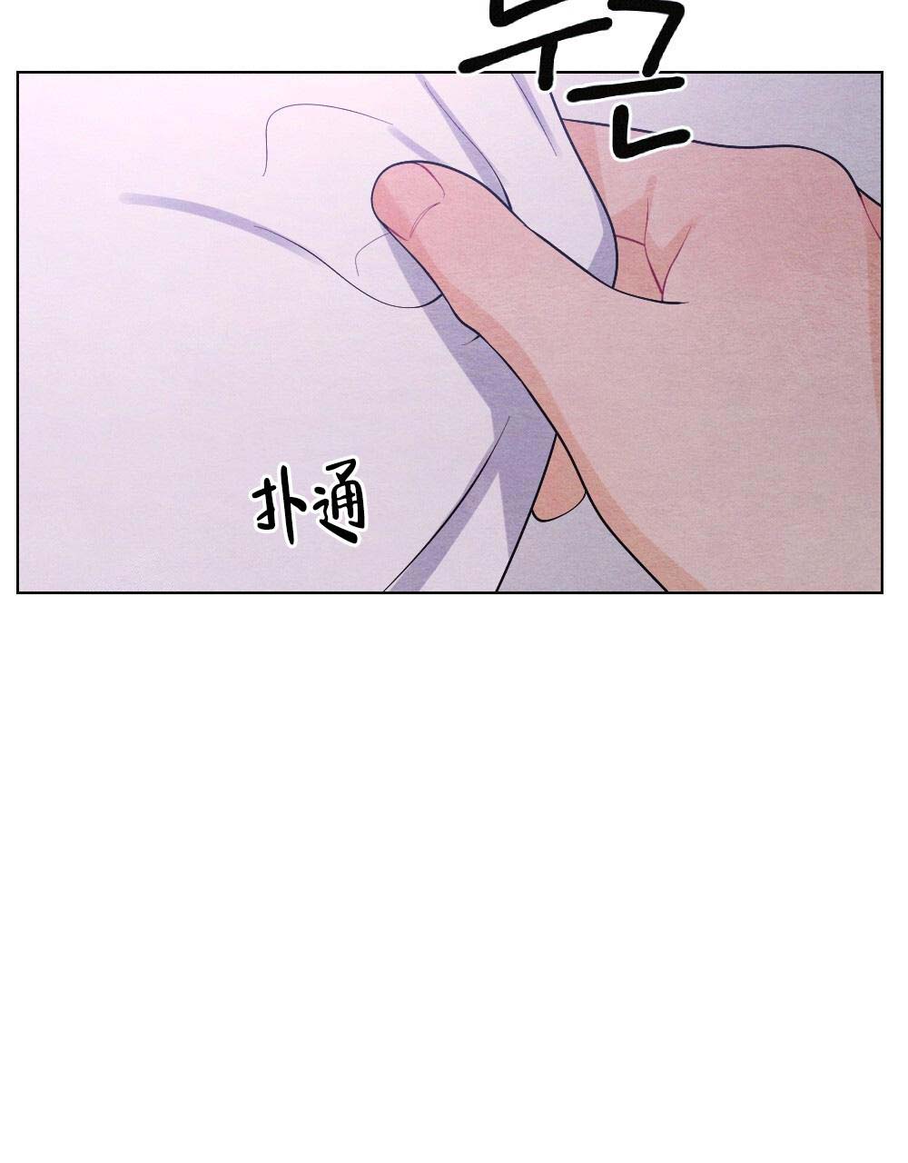 离别之歌中文版叫什么漫画,第20话2图