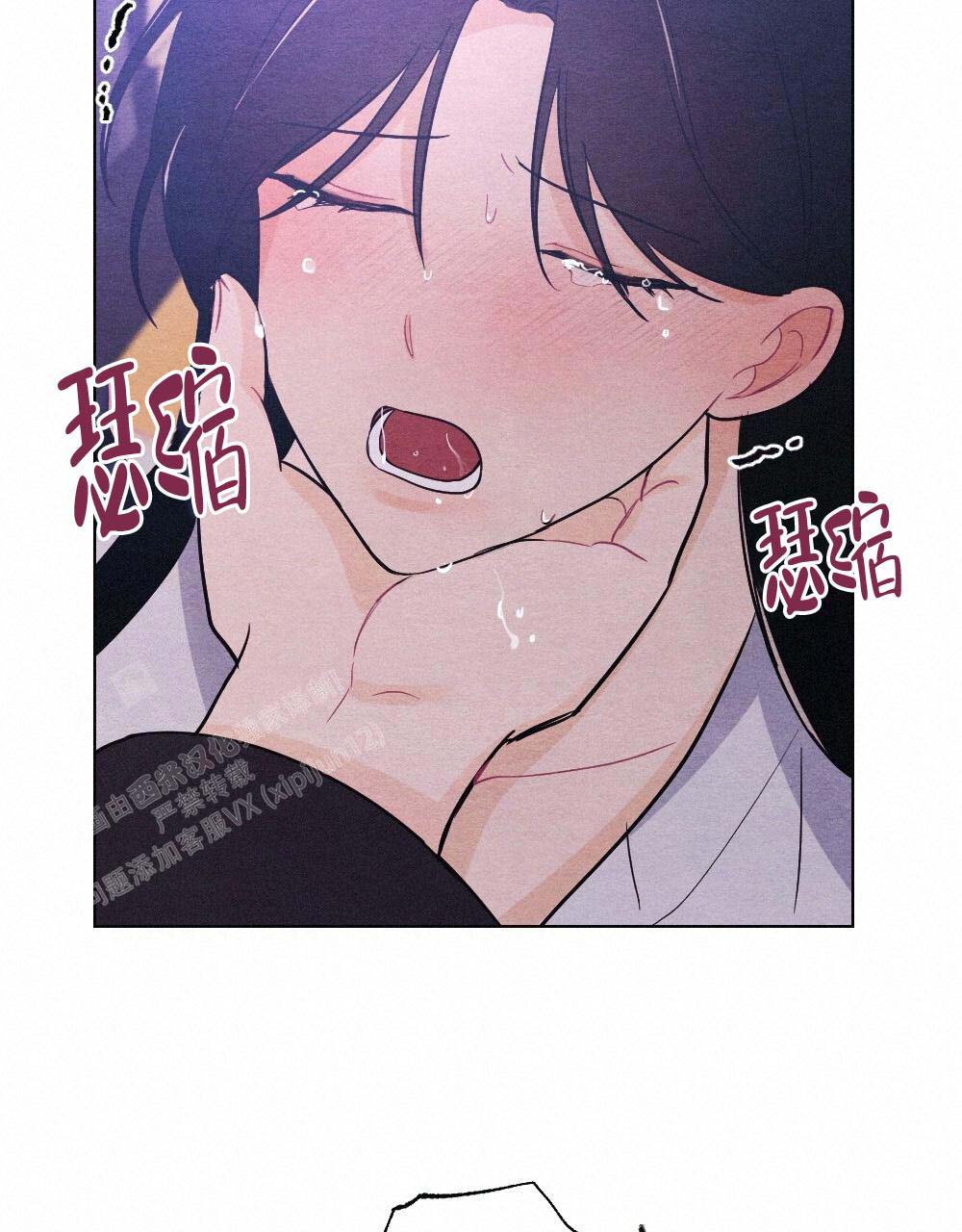 离别之歌中文版叫什么漫画,第19话2图
