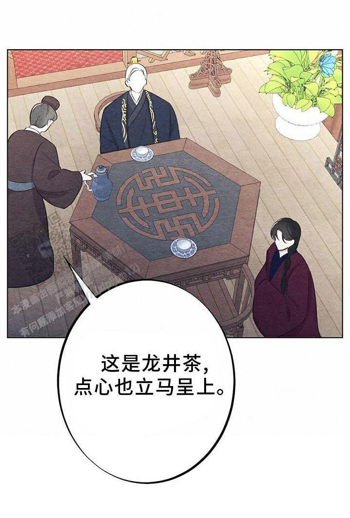 离别之歌中岛美雪mp3漫画,第24话1图