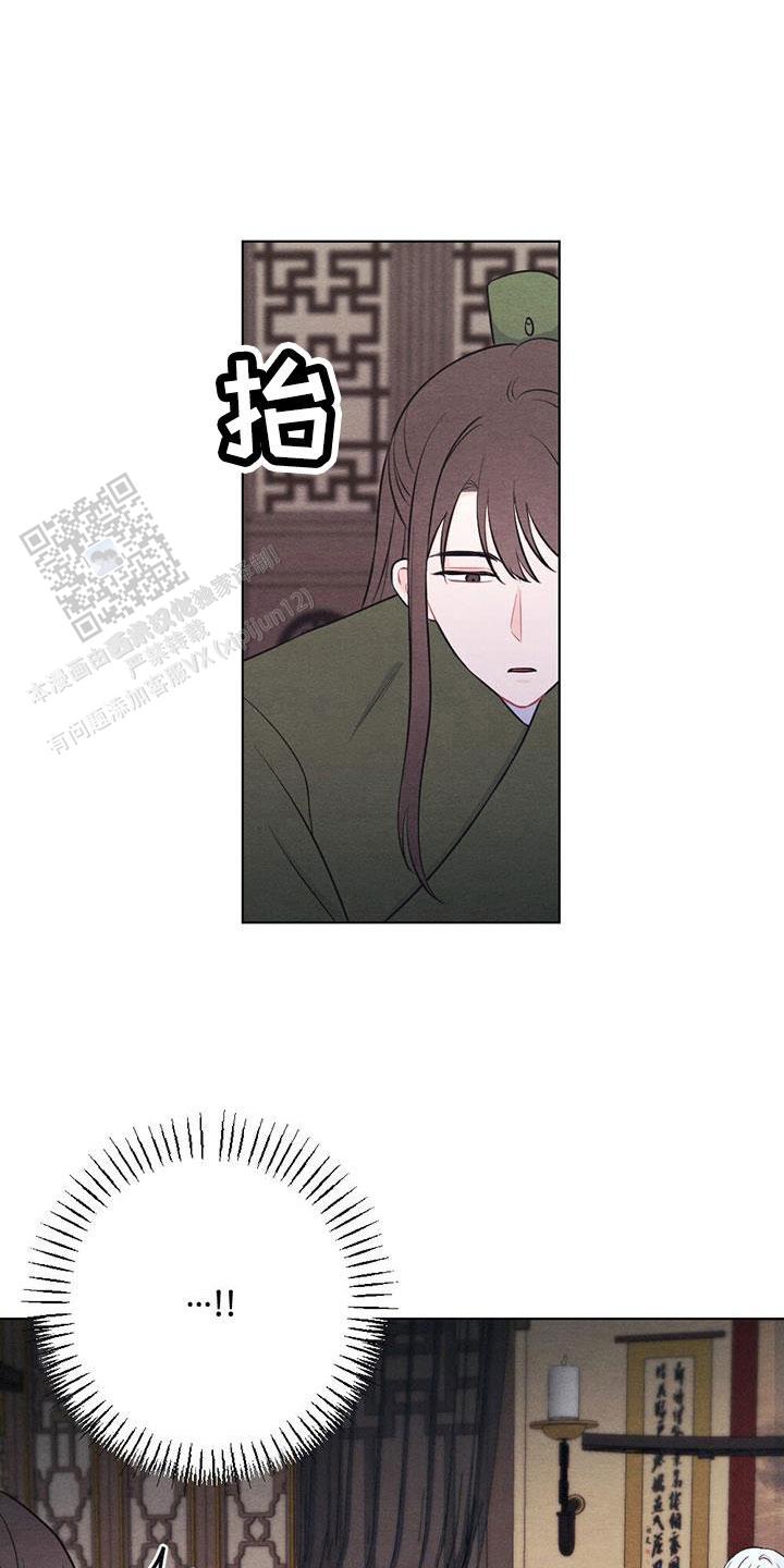 离别之歌中文版叫什么漫画,第56话2图
