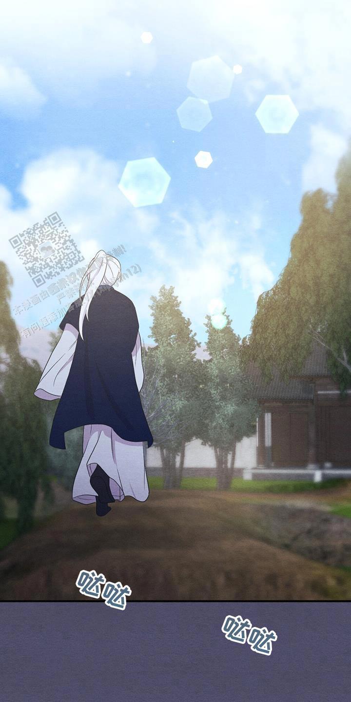 离别之歌中文版叫什么漫画,第71话2图