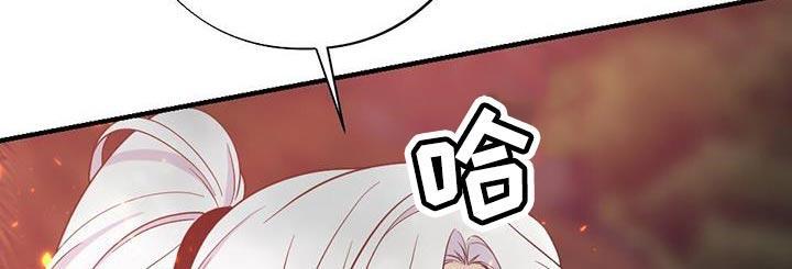 离别之歌中文版叫什么漫画,第100话1图