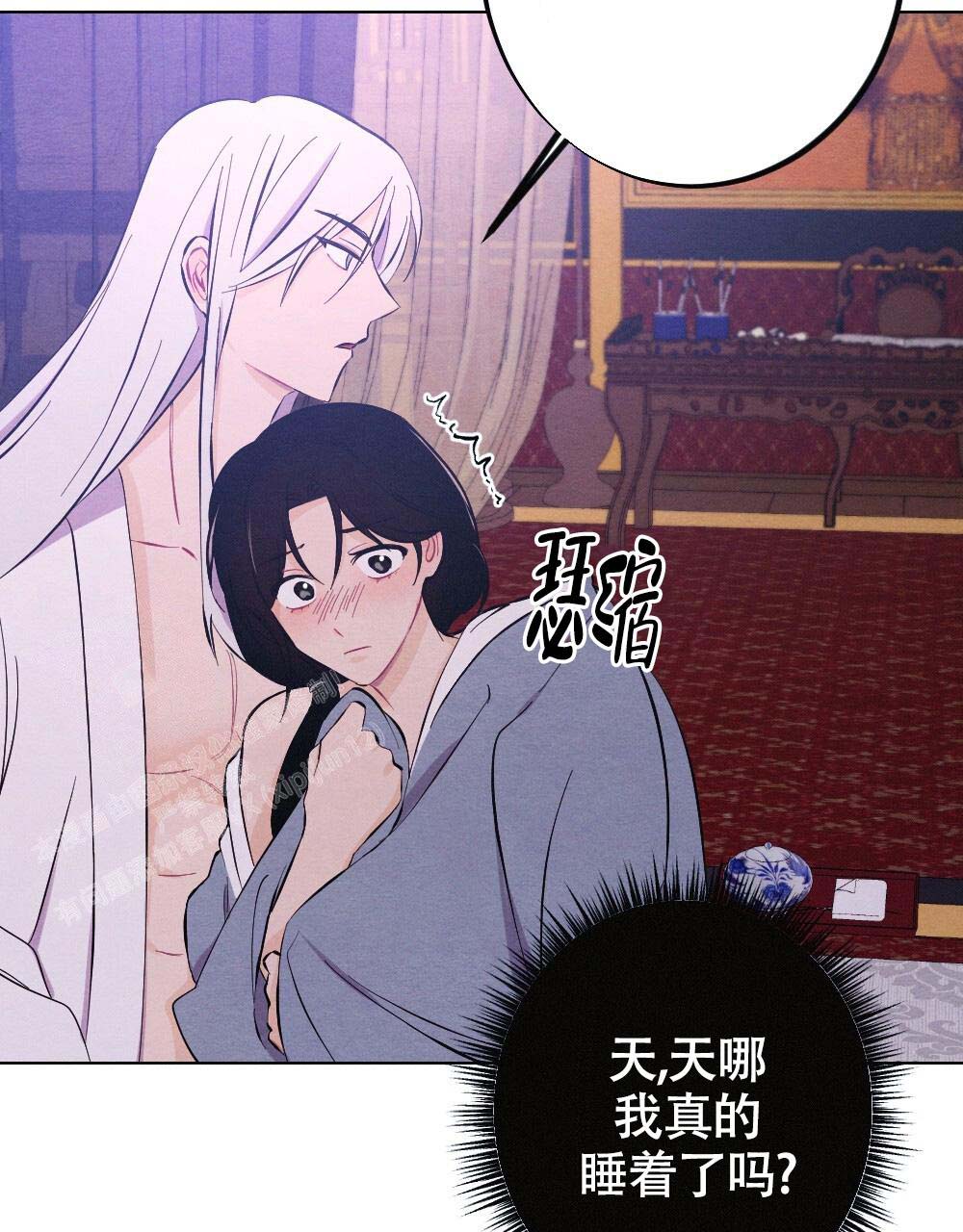 离别之歌中岛美雪mp3漫画,第17话2图