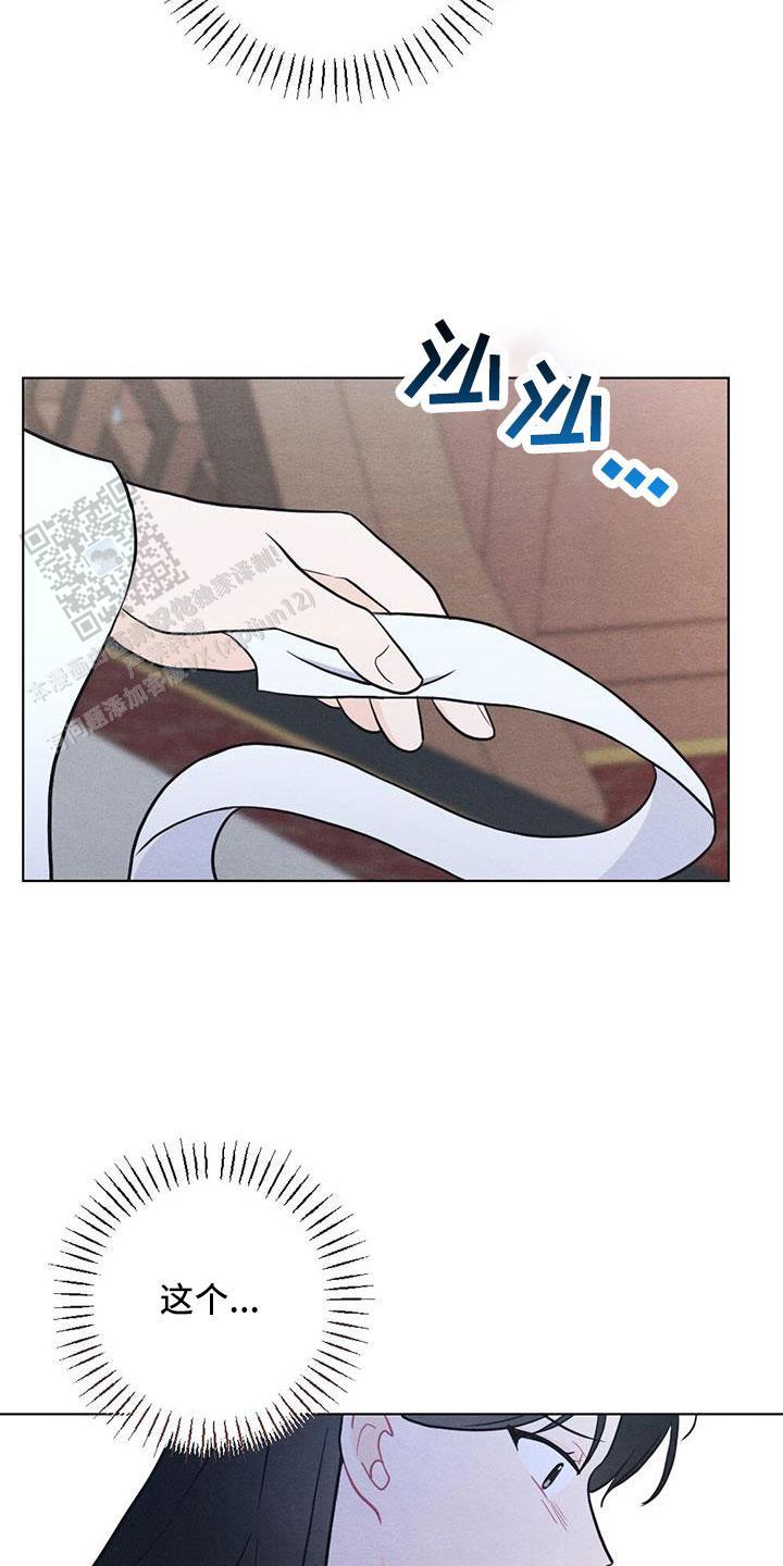 离别之歌中岛美雪mp3漫画,第54话2图