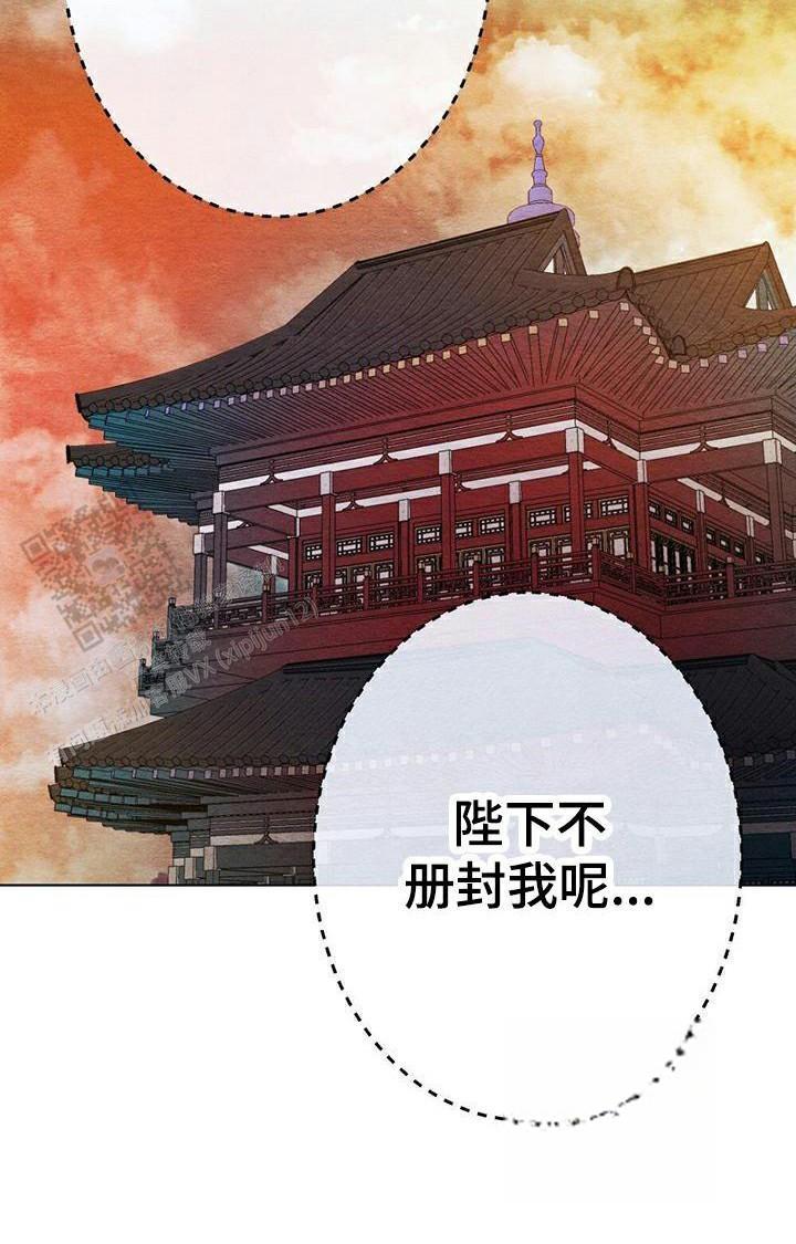 离别之歌中岛美雪mp3漫画,第28话1图