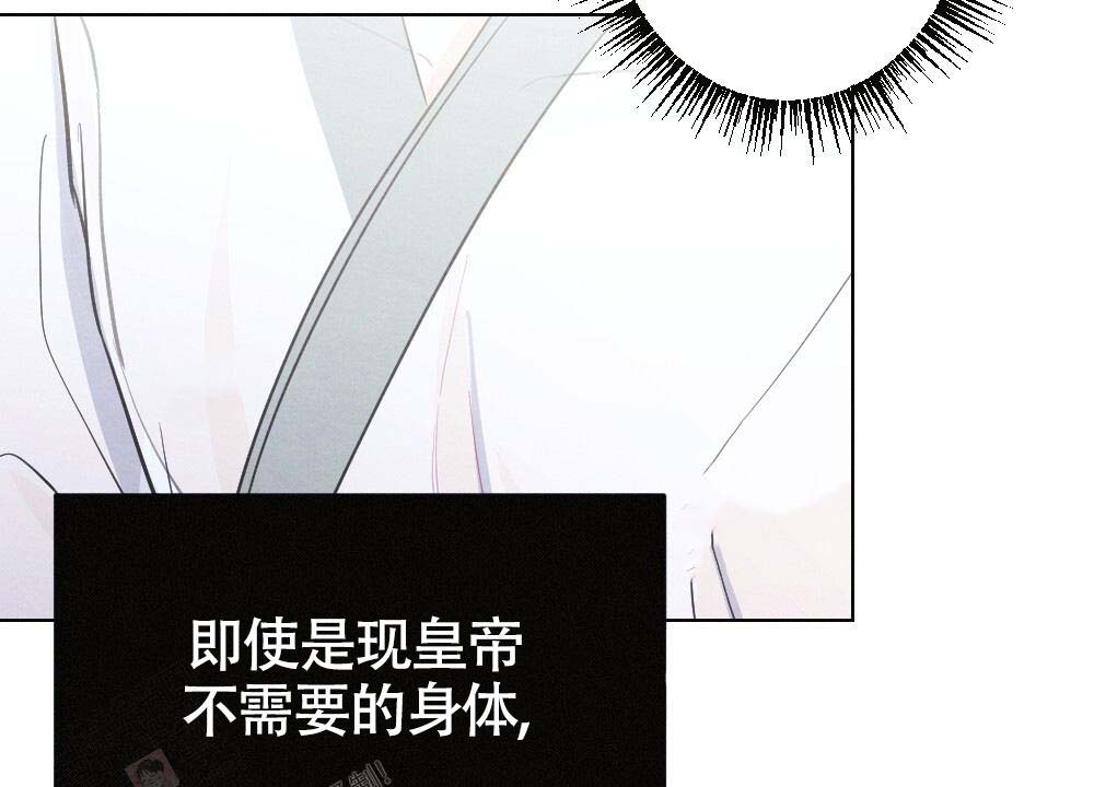 离别之歌中文版叫什么漫画,第18话2图