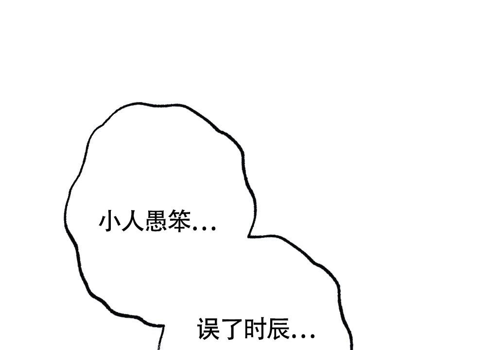 离别歌作者漫画,第15话1图