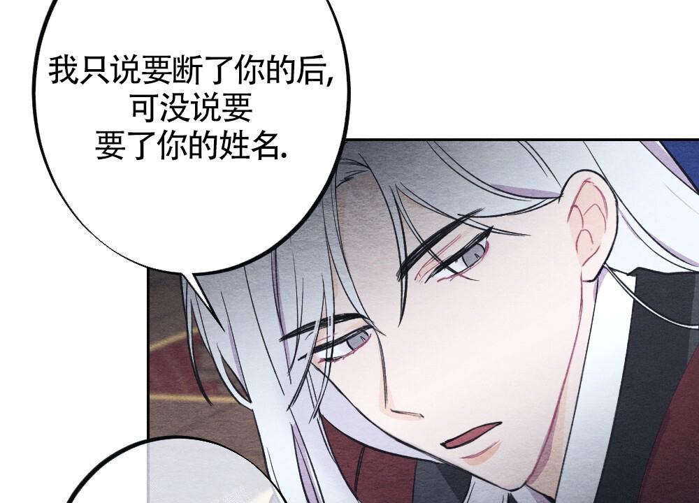 离别之歌漫画,第7话2图