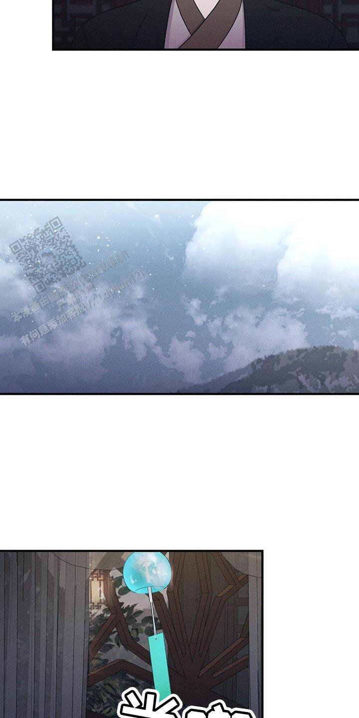 离别之歌中文版叫什么漫画,第95话1图