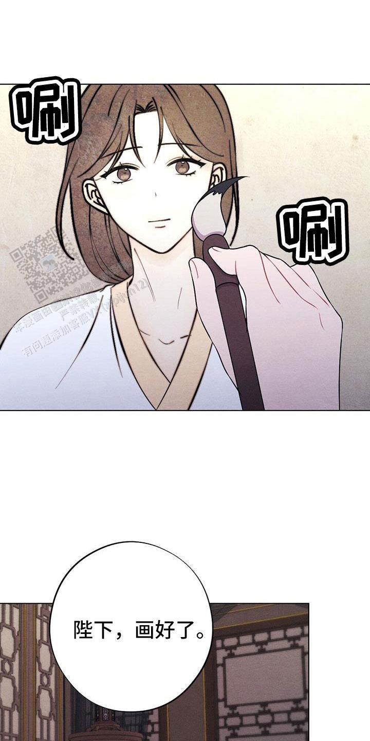 离别歌作者漫画,第57话1图