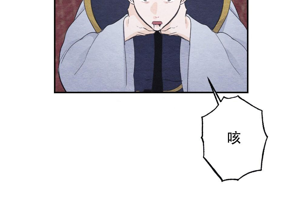 离别之歌中文版叫什么漫画,第5话1图
