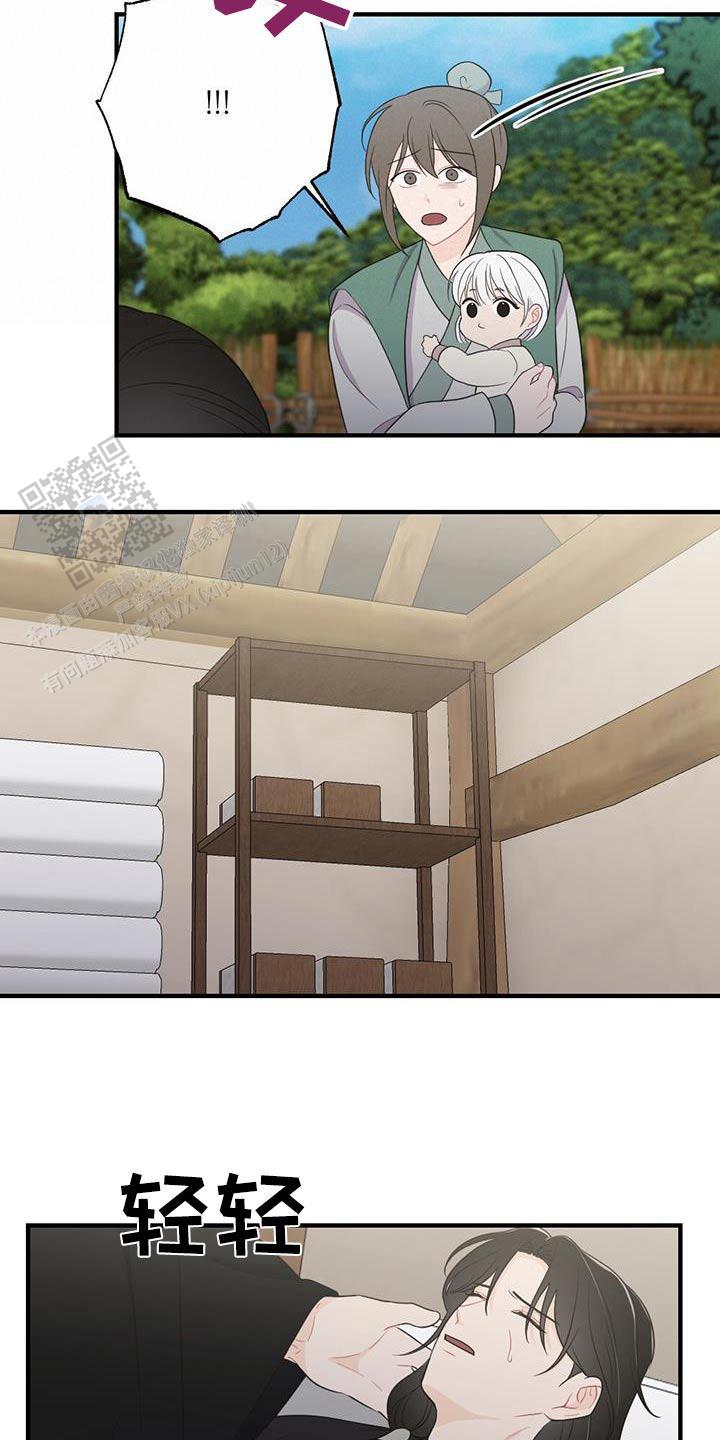 离别之歌中岛美雪mp3漫画,第91话2图